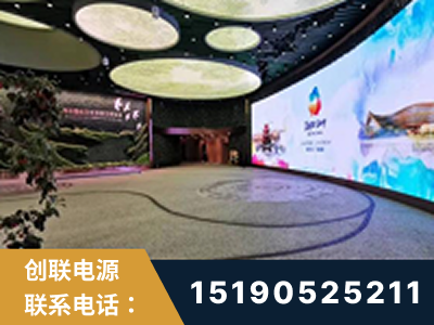 瓦房店-2019北京世界园艺博览会大屏项目