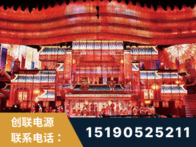 瓦房店-2021央视春晚舞台项目