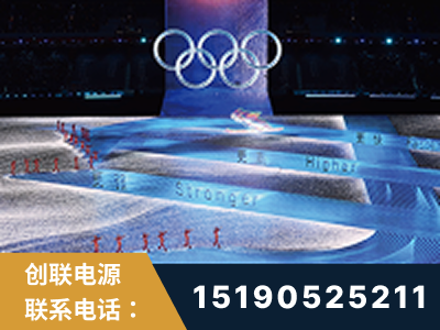 瓦房店-2022北京冬奥会