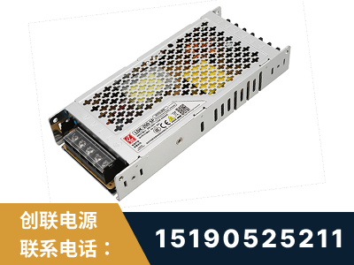瓦房店-LED显示屏电源-渠道系列