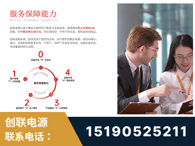 瓦房店-服务响应速度快