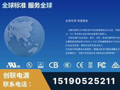 瓦房店-全球认证与合规能力完整